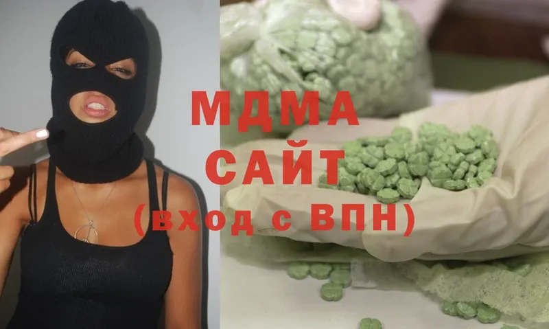 MDMA VHQ  Боровичи 